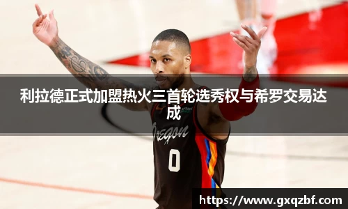 bwin必赢国际