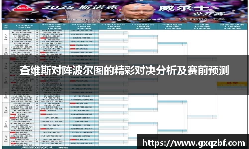bwin必赢国际