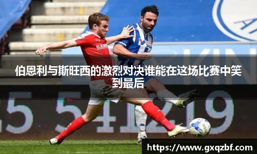 bwin必赢国际