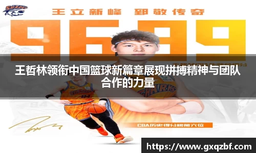 bwin必赢国际