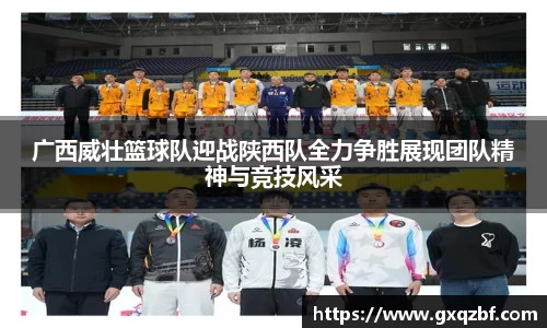 bwin必赢国际