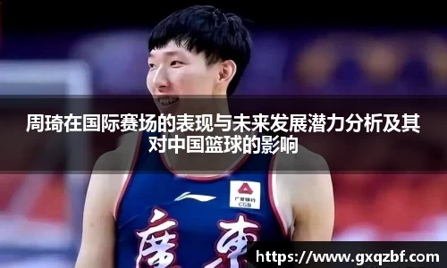 bwin必赢国际