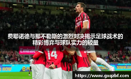 bwin必赢国际