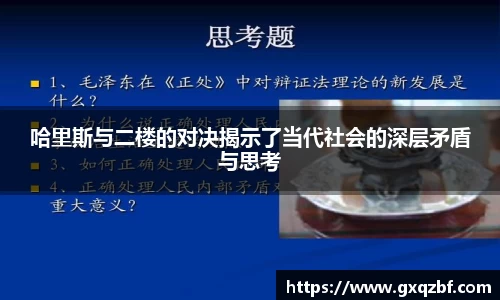 bwin必赢国际